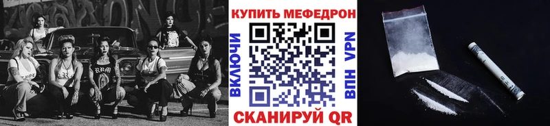 Хочу наркоту Гвардейск кракен зеркало Меф Конопля