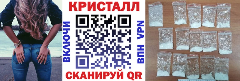 Amphetamine Premium  наркота  Гвардейск 