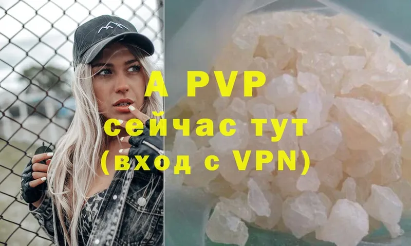 как найти закладки  мориарти телеграм  A PVP Crystall  Гвардейск 