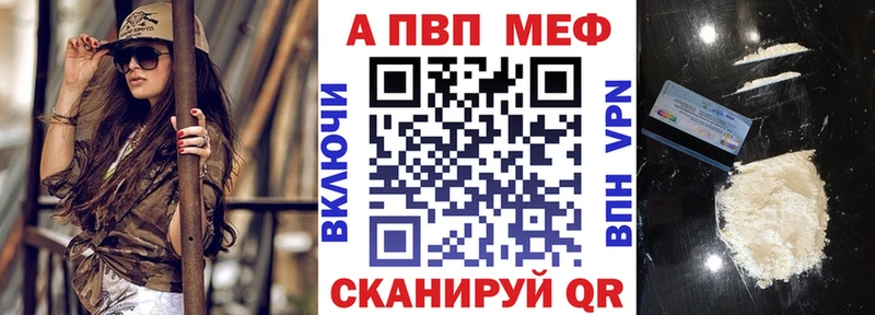 маркетплейс официальный сайт  KRAKEN зеркало  Гвардейск  Alpha-PVP Соль 