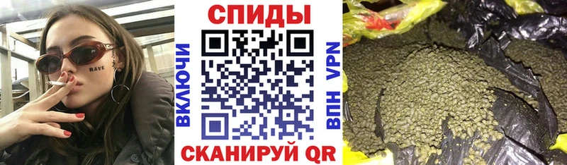 Бутират буратино  наркошоп  Гвардейск 