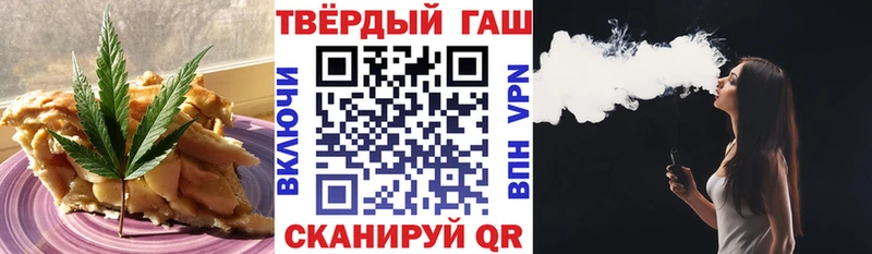 Canna-Cookies марихуана  продажа наркотиков  Гвардейск 