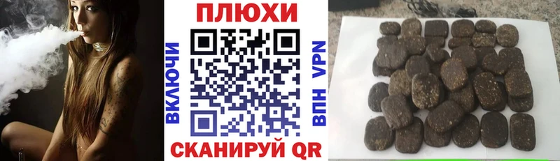 Гашиш 40% ТГК  shop состав  Гвардейск 