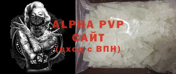 соль курить ск Уссурийск