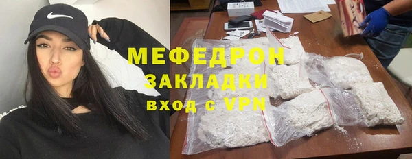 гашиш Волоколамск