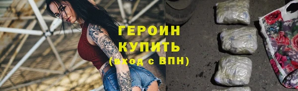 гашиш Волоколамск