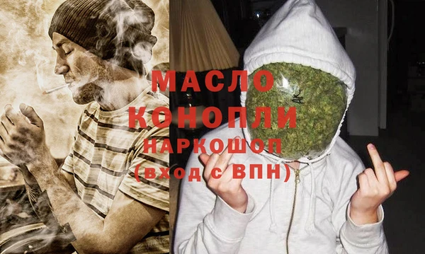 прущая мука Волосово