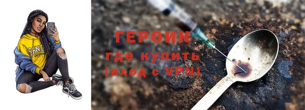 соль курить ск Уссурийск