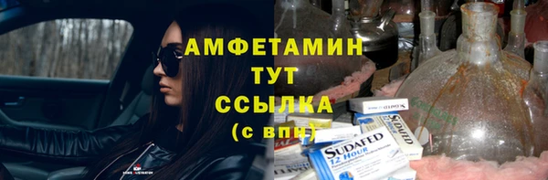 каннабис Новочеркасск