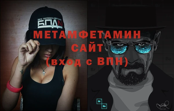 дистиллят марихуана Володарск