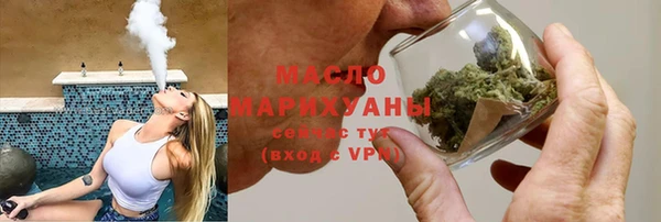 прущая мука Волосово
