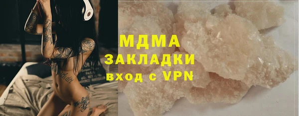 дистиллят марихуана Володарск