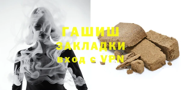 прущая мука Волосово