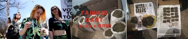гашиш Волоколамск