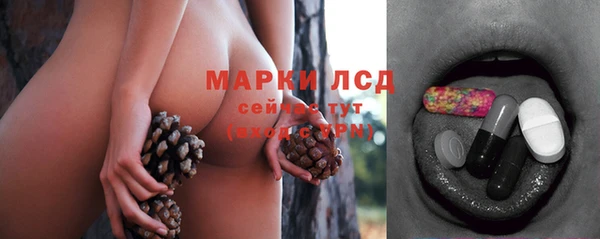 гашиш Волоколамск