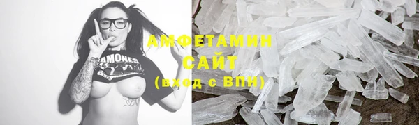 синтетический гашиш Волгодонск