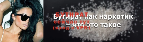 гашиш Волоколамск