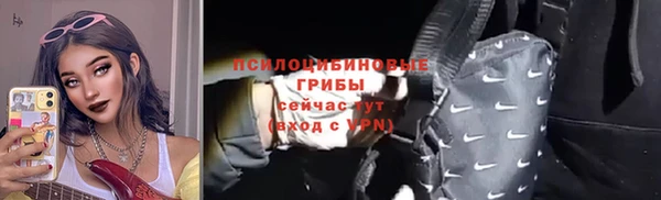 прущая мука Волосово
