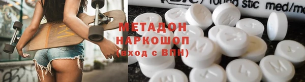 гашиш Волоколамск