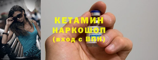 MDMA Premium VHQ Вязьма