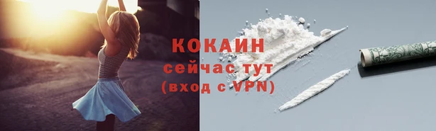 дистиллят марихуана Володарск