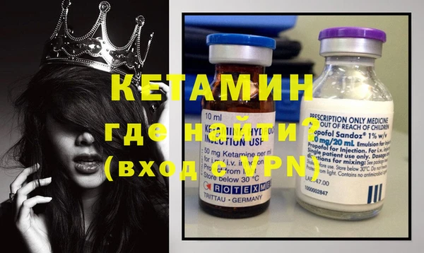 MDMA Premium VHQ Вязьма