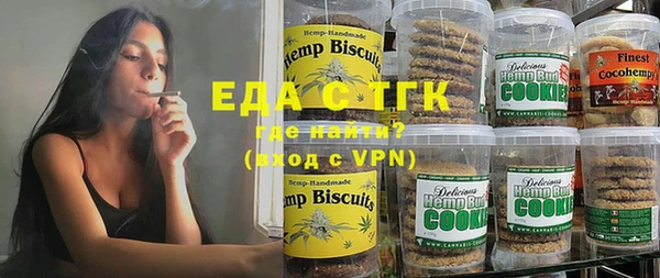 MDMA Домодедово