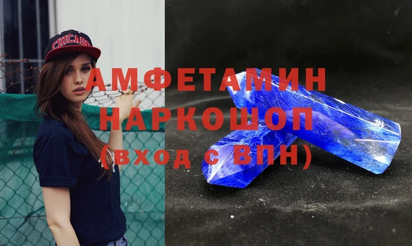 мефедрон Одинцово