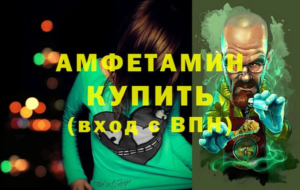 синтетический гашиш Волгодонск