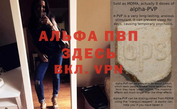прущая мука Волосово
