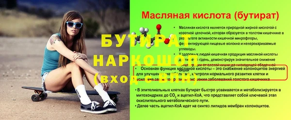 синтетический гашиш Волгодонск