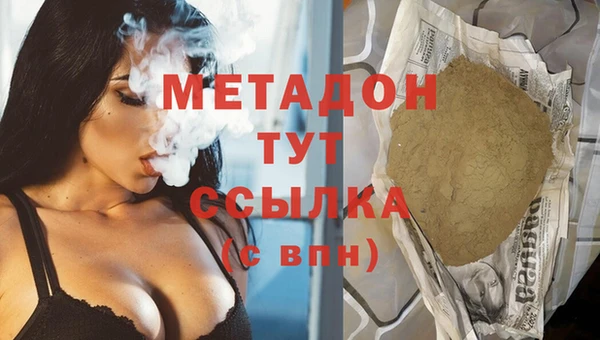 гашиш Волоколамск