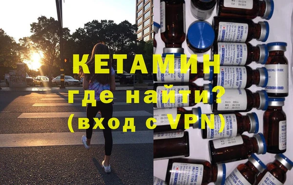 прущая мука Волосово