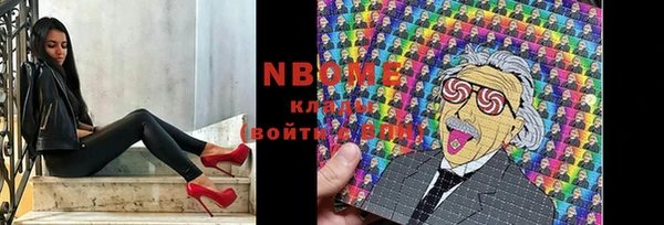 дистиллят марихуана Володарск