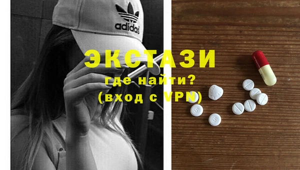 дистиллят марихуана Володарск