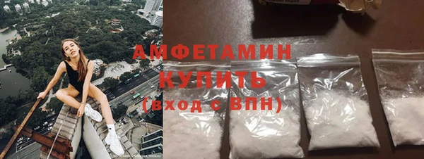прущая мука Волосово