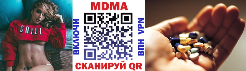 MDMA кристаллы  где можно купить наркотик  Гвардейск 