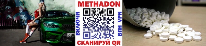 даркнет сайт  Гвардейск  МЕТАДОН мёд 