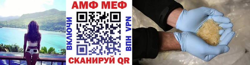 МЕТАМФЕТАМИН винт дарнет шоп Гвардейск
