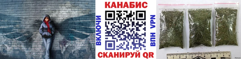 Канабис индика Гвардейск